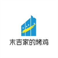 末吉家的烤雞加盟