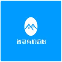 智冠有機(jī)奶粉加盟