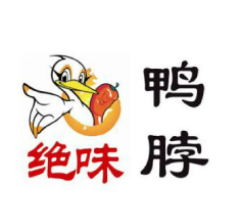 絕味辣鴨脖加盟