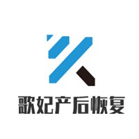 歌妃產(chǎn)后恢復(fù)加盟