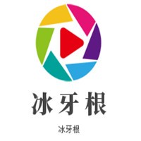 冰牙根氮氣冰激凌加盟