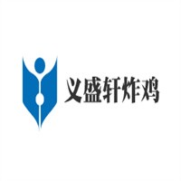義盛軒炸雞加盟
