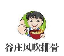 谷莊風(fēng)吹排骨加盟
