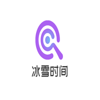 冰雪時間加盟