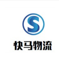 快馬物流加盟