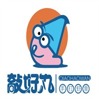 敲好丸手打蝦滑加盟