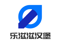 樂滋滋漢堡加盟