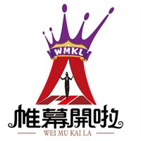 帷幕開(kāi)啦蠟像館加盟