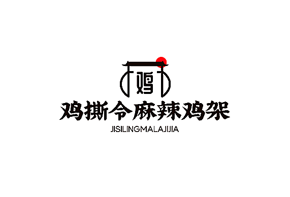 雞撕令麻辣雞架加盟