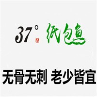 37°鮮港紙包魚(yú)加盟