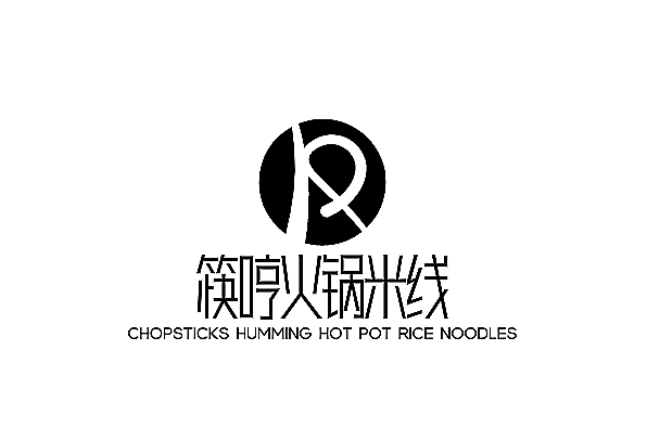筷哼火鍋米線加盟