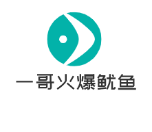 一哥火爆魷魚(yú)加盟