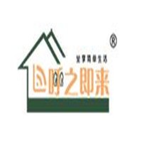呼之即來家政加盟