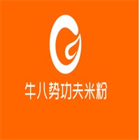 牛八勢功夫米粉加盟