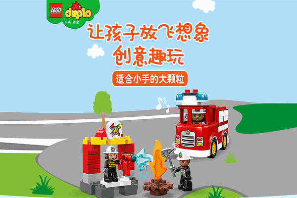 樂(lè)高玩具店加盟