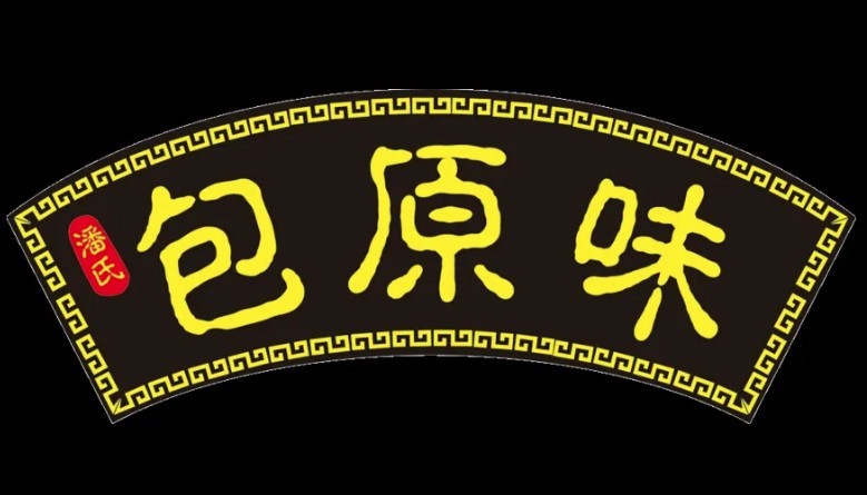 包原味廣式點(diǎn)心加盟