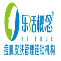 樂(lè)活概念祛痘抗敏加盟