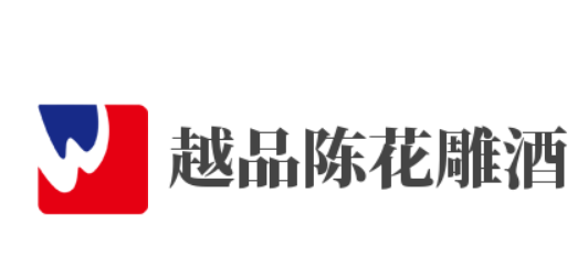 越品陳花雕酒加盟