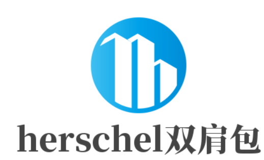 herschel雙肩包加盟