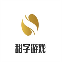 甜字游戲加盟