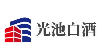 光池白酒加盟