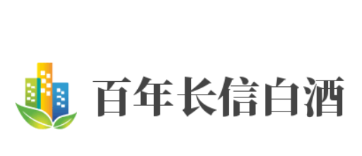 百年長(zhǎng)信白酒加盟