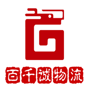 百千誠物流加盟