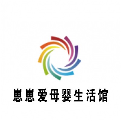 崽崽愛母嬰生活館加盟