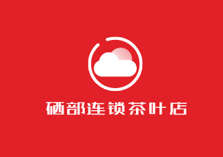 硒部連鎖茶葉店加盟