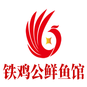 鐵雞公鮮魚館加盟