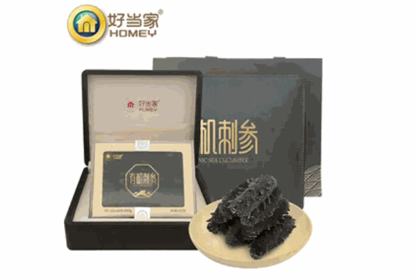 好當家有機刺參加盟