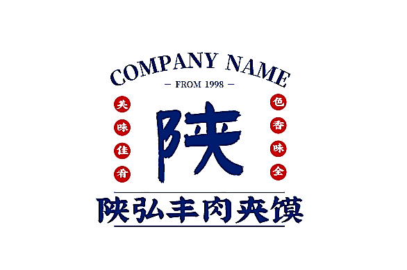 陜弘豐肉夾饃加盟