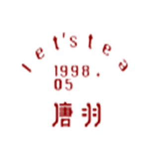 唐羽茶館加盟