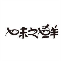 味之鮮半成品菜加盟