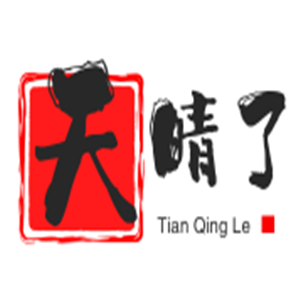 天晴了心理咨詢加盟