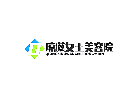 瓊滋女王美容院加盟