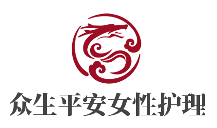 眾生平安女性護(hù)理加盟