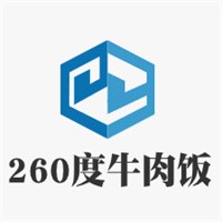 260度牛肉飯加盟