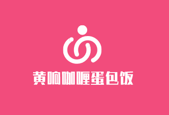 黃響咖喱蛋包飯加盟