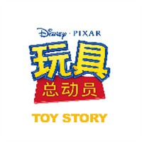 玩具總動員玩具店加盟