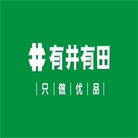 有井有田團購加盟