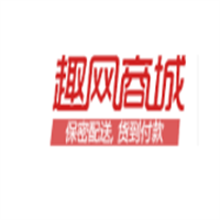 趣網(wǎng)商城成人用品加盟