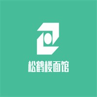松鶴樓面館加盟