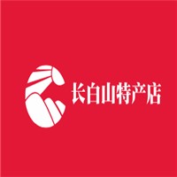 長白山特產(chǎn)店加盟