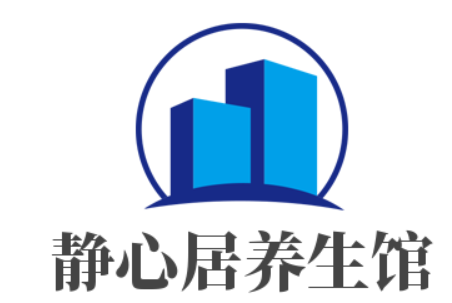 靜心居養(yǎng)生館加盟