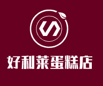 好利萊蛋糕店加盟