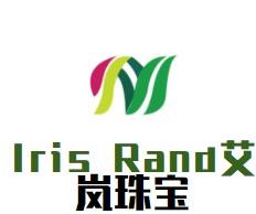 Iris Rand艾嵐珠寶加盟