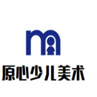 原心少兒美術(shù)連鎖機(jī)構(gòu)加盟