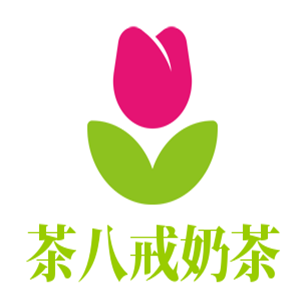 茶八戒奶茶加盟