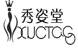 秀姿堂減肥加盟